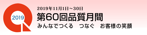 日科技連出版社