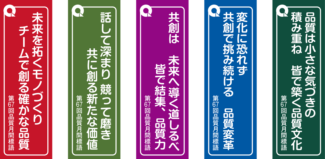 hyougo