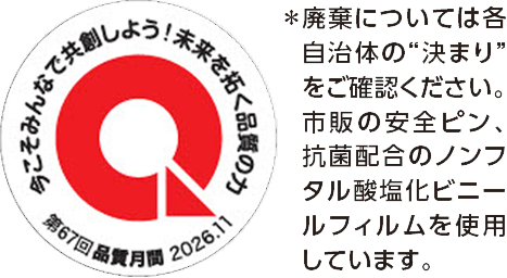 kyoushou