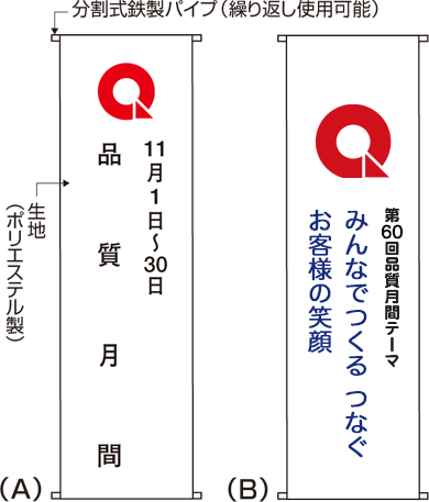 日科技連出版社