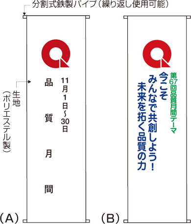 taremaku